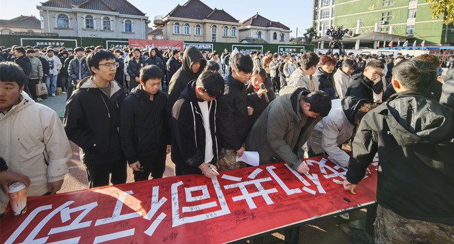 “创建无烟校园 自觉抵制烟害...