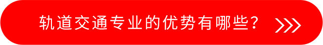 城市交通票务管理