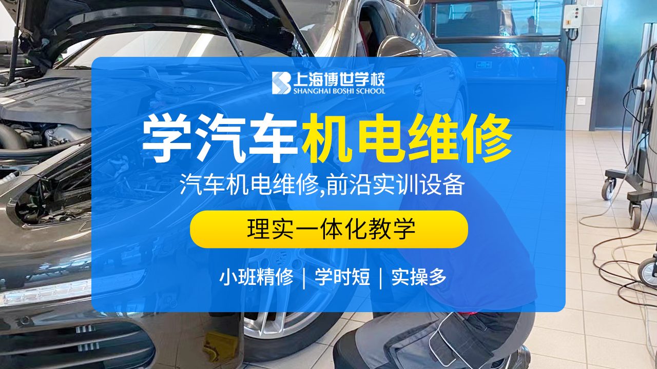 学汽修出来工资多少钱一个月