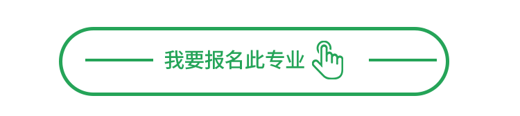 汽车运用与新能源技术工程师