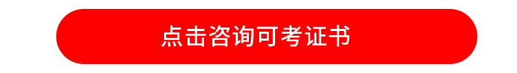 学习精妙电焊技术