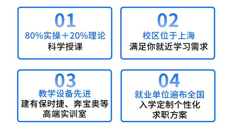 汽车修理工培训报名