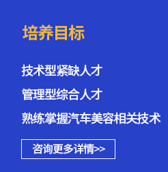 汽车维修培训班的学费多少