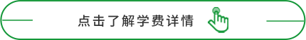 新能源汽车高压电技师